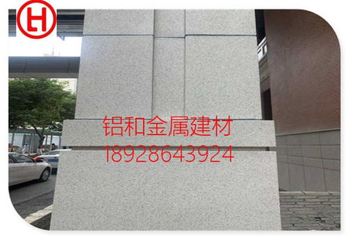 臨湘鋁單板貼實木皮材料 廠家自產自銷，價格實惠