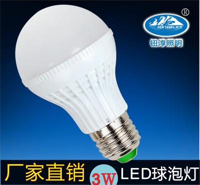 LED球泡燈5W led節(jié)能燈 帶IC恒流驅(qū)動超強散熱圖片_高清圖_細節(jié)圖-中山市東鳳鎮(zhèn)眾鑫飾品禮品廠(普通合伙) -Hc360慧聰網(wǎng)
