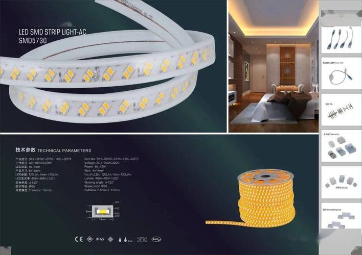 燈飾有限公司│專業生產led柔性燈帶及led亮化燈具_照明_產品_節能