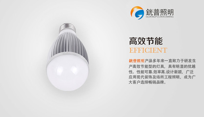 【7W LED球泡 該款國內(nèi)銷量第一 以價(jià)格求生存 以質(zhì)量求發(fā)展】?jī)r(jià)格,廠家,圖片,LED球泡燈,江門市江海區(qū)廣興燈飾-
