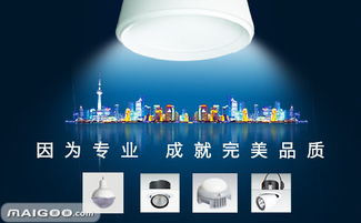 輝日照明電器品牌簡介 輝日消防應(yīng)急照明 輝日led燈具怎么樣 十大品牌網(wǎng)