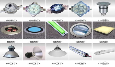 北京歐斯藍光電亮相2014北京國際照明展覽會，展示創新照明產品