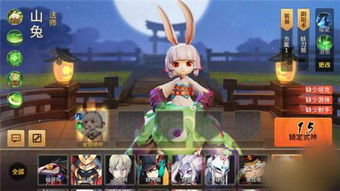 《京小兔》新手入門攻略 從零開始，帶你輕松上手！